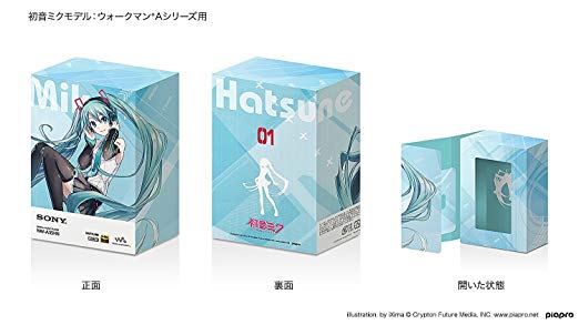 楽天市場】ウォークマン Aシリーズ 初音ミク10周年記念モデル 初音