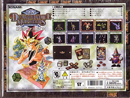 新品】【未開封】ダンジョンダイスモンスターズ スターターボックス