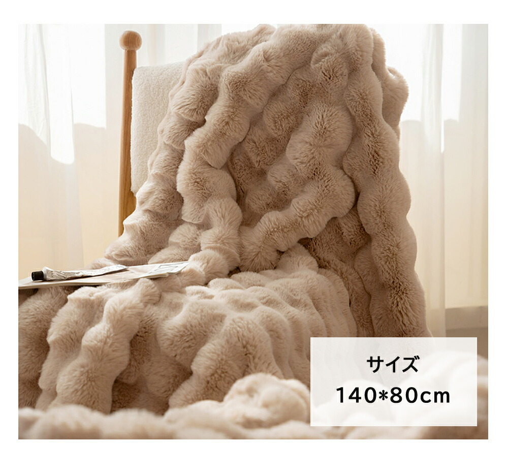 楽天市場】【初売りSALE定価 76% OFF！】ふわとろ毛布 電気毛布 掛け