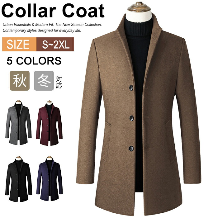 楽天市場】キャメル（種類（コート・ジャケット）チェスターコート