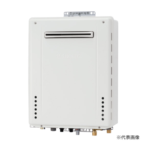 ノーリツ ガスふろ給湯器」の人気商品一覧 | 安い商品を通販サイトから