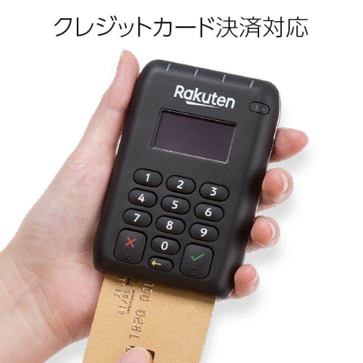 楽天市場】楽天ペイ Rakuten Card & NFC Reader 楽天ペイカード