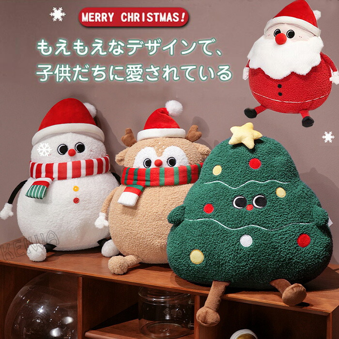 楽天市場】ぬいぐるみ クリスマス 飾り サンタクロース トナカイ