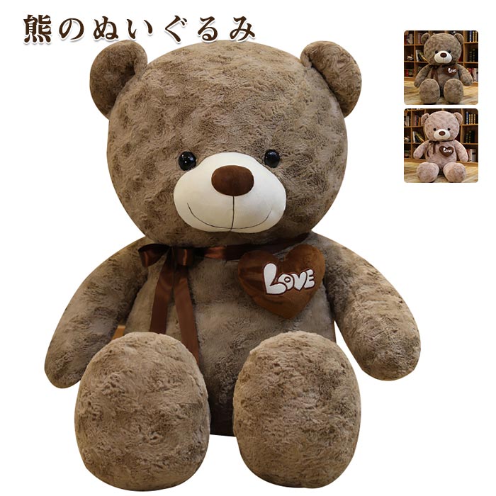 楽天市場】くま 熊 テディベア ビッグ 巨大 特大 クマのぬいぐるみ