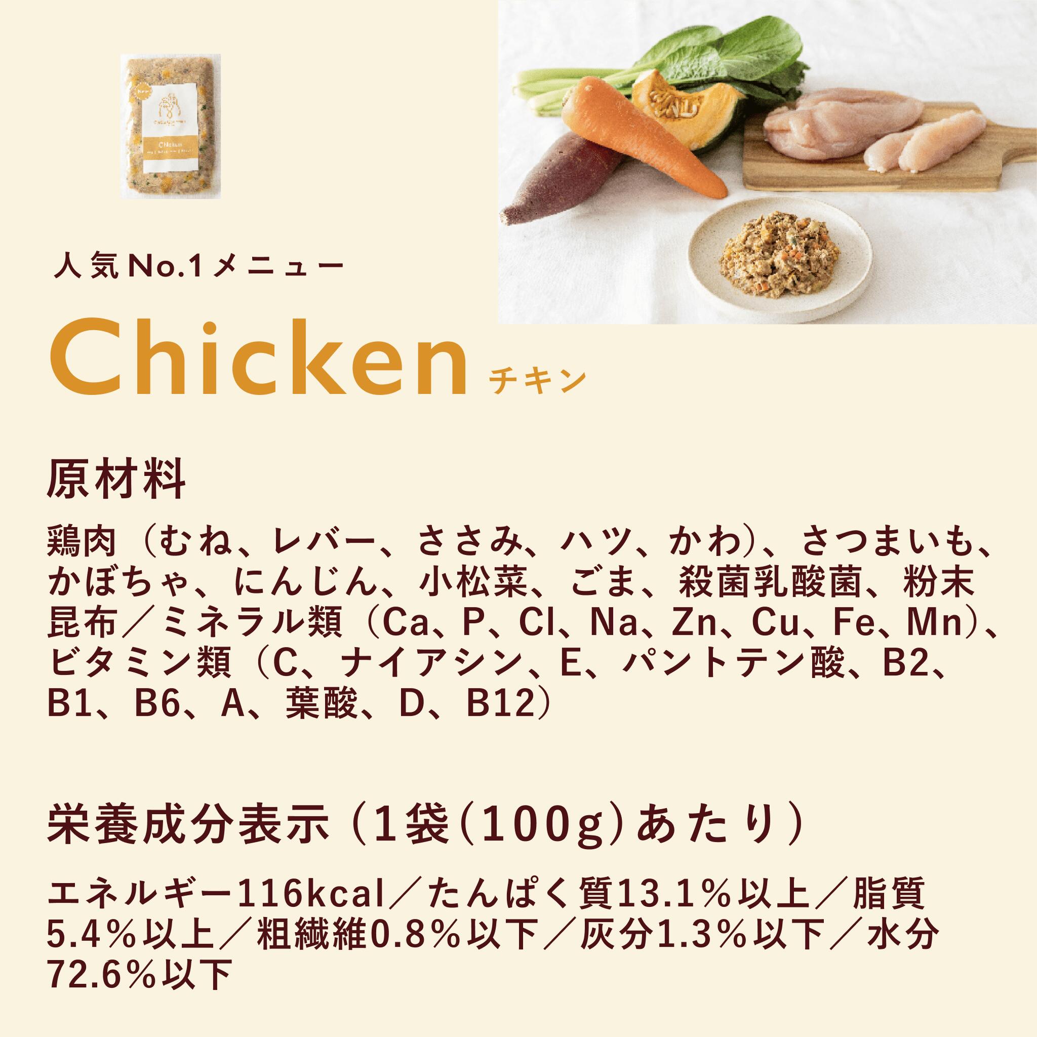 楽天市場】【クーポンで20%OFF】ココグルメ 手作りドッグフード 国産