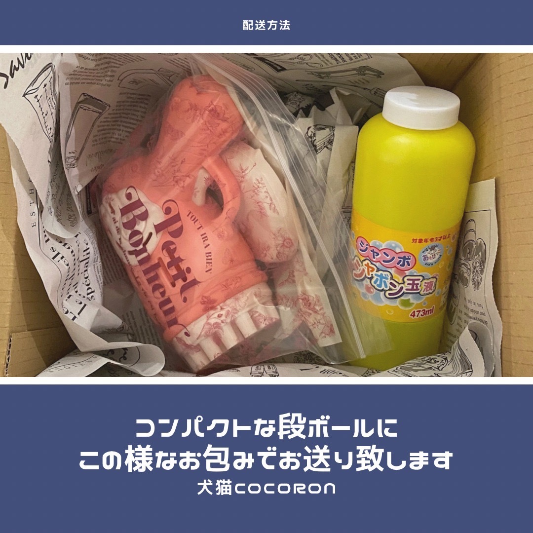 楽天市場】【再入荷】【送料無料】シャボン玉液付き 電動 バブルガン