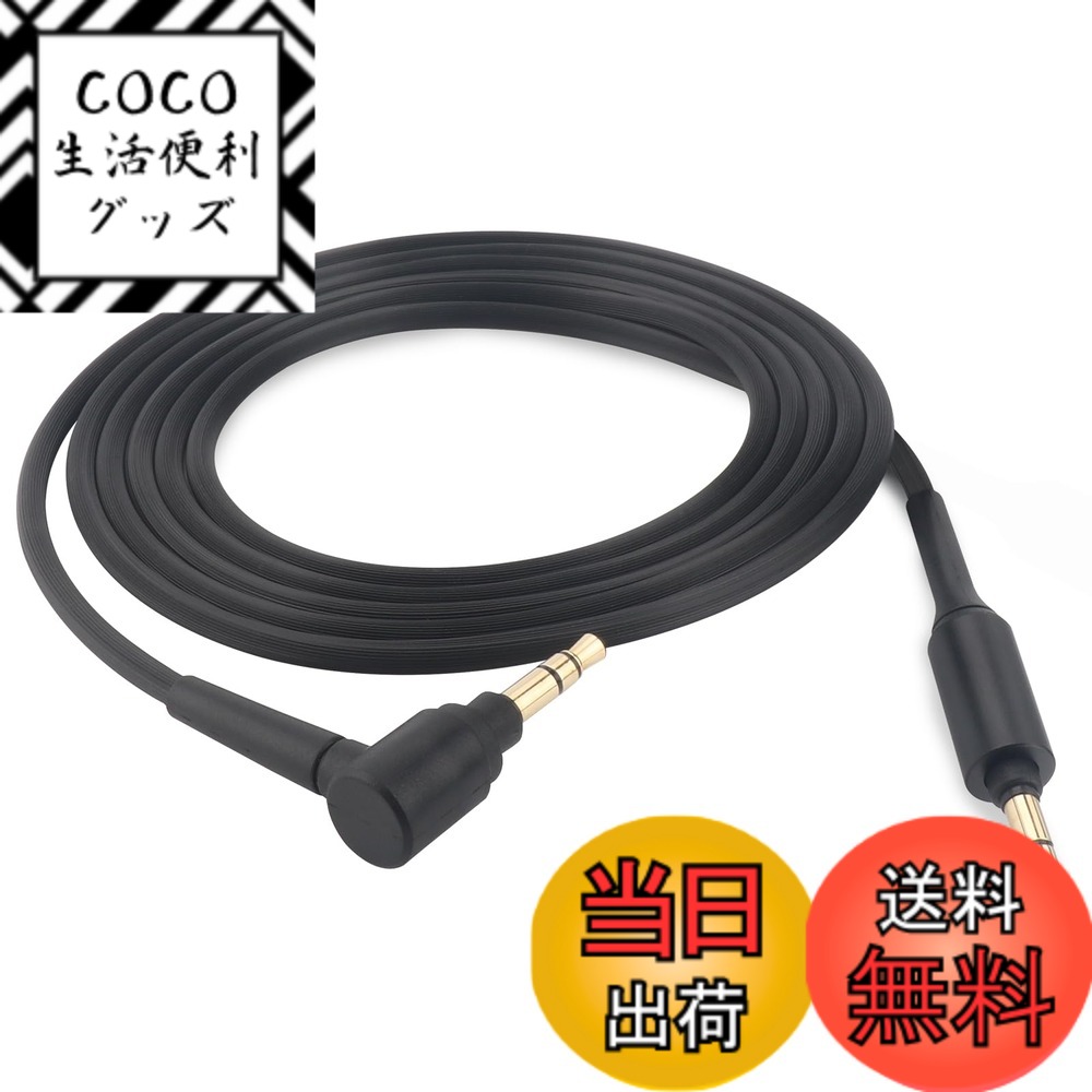 楽天市場】延長 mdr－1a ケーブルの通販