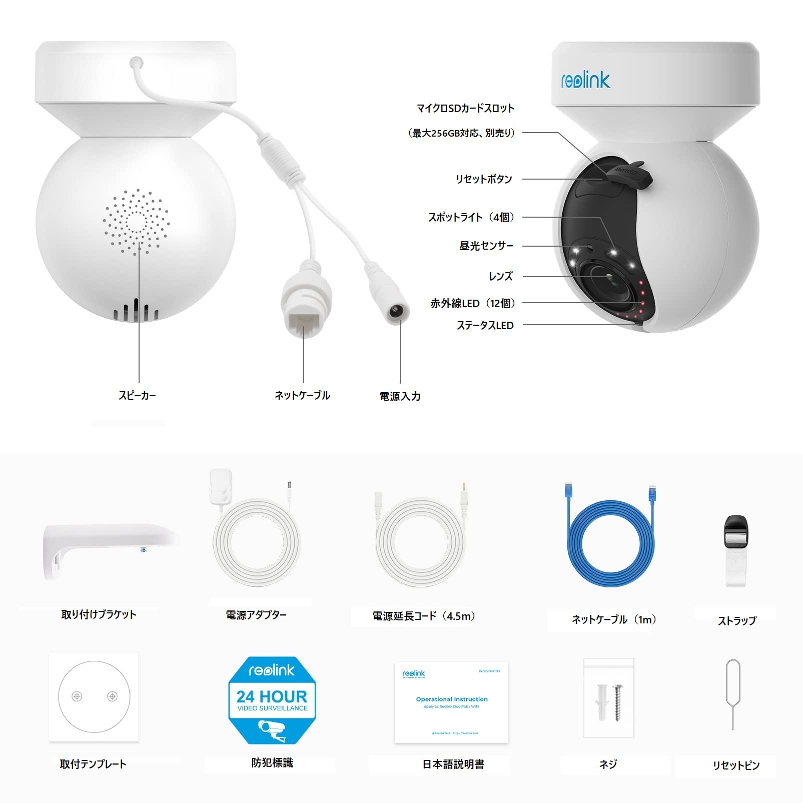 送料無料】Reolink 防犯カメラ 屋外 3倍光学ズーム WiFi 2.4/5GHz対応