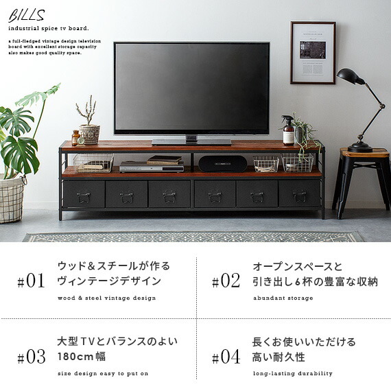 楽天市場】【2/10限定！最大5,000円OFFクーポン配布中】 テレビ台