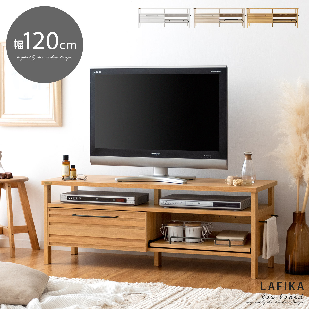 楽天市場】【2/10限定！最大5,000円OFFクーポン配布中】 テレビ台