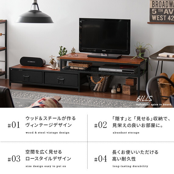 楽天市場】【2/10限定！最大5,000円OFFクーポン配布中】 テレビ台