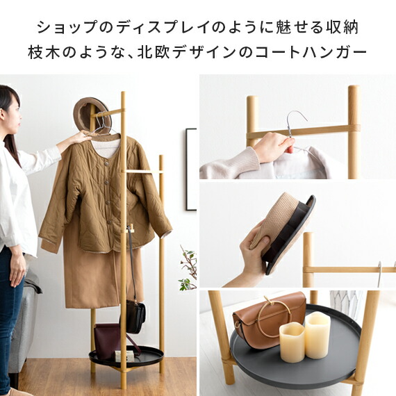 装飾的なコートハンガー