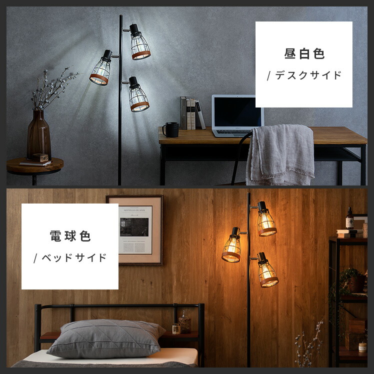 レトロ調 フロアライト 大きめサイズ 楽天市場】フロアライト スタンド