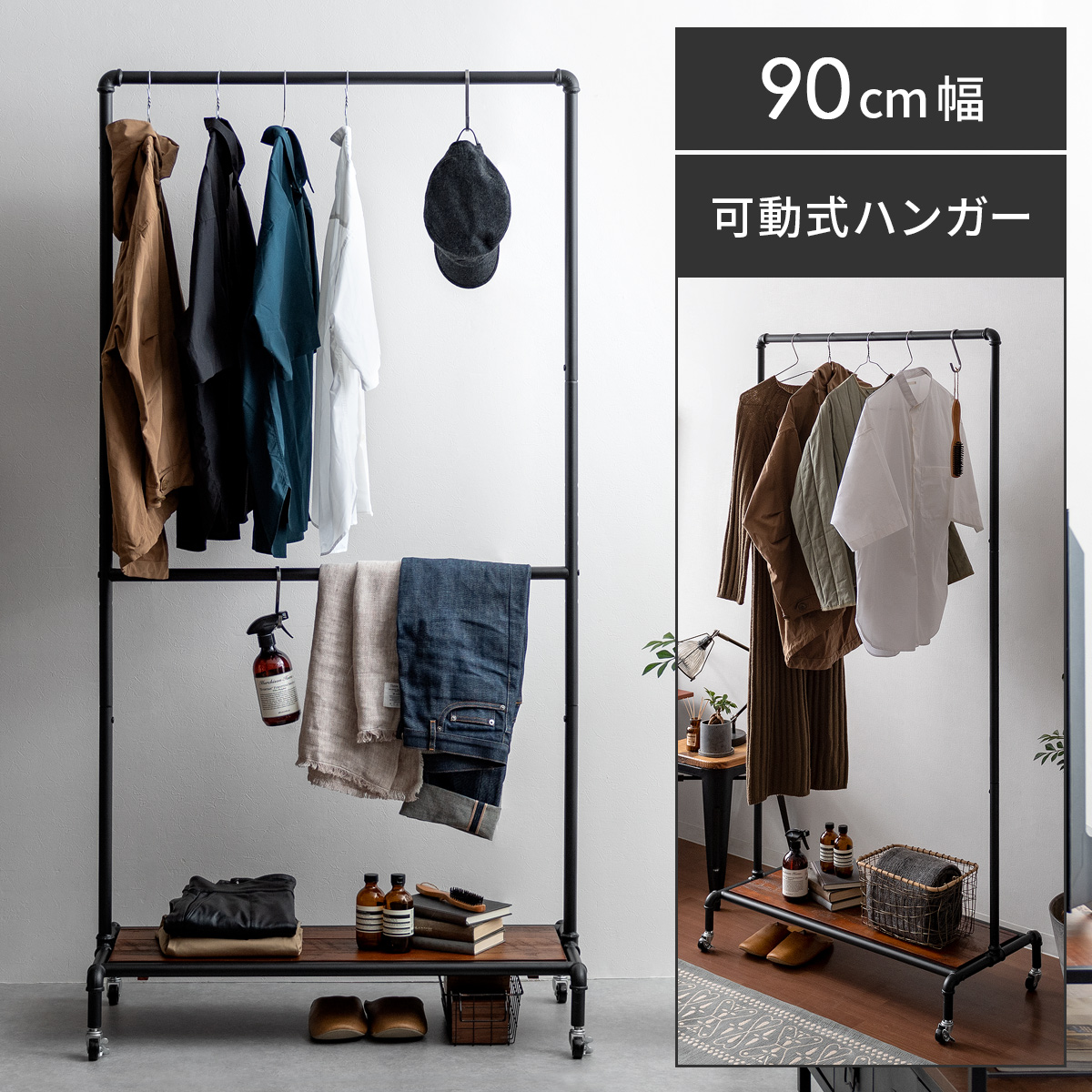 楽天市場】【ショップ什器】W STANDARD 鉄製インダストリアル アイアン