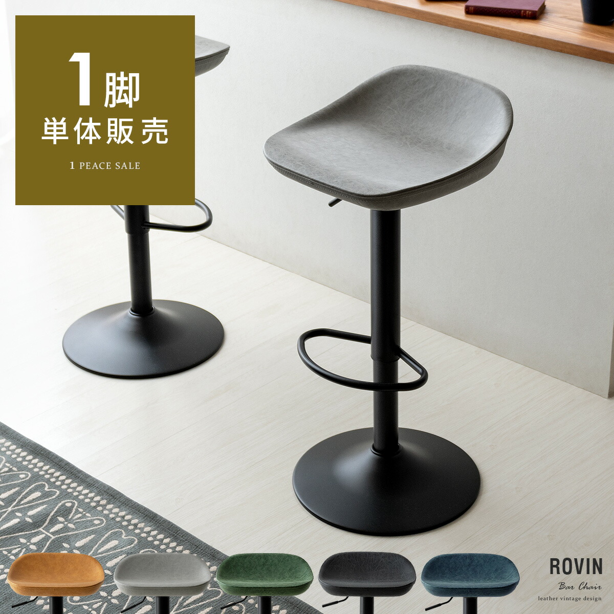 楽天市場】カウンターチェア バーチェア バースツール おしゃれ 北欧