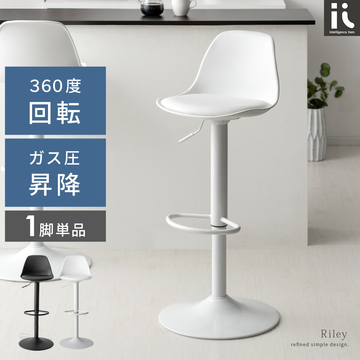 楽天市場】【2/10限定！最大5,000円OFFクーポン配布中】 カウンター