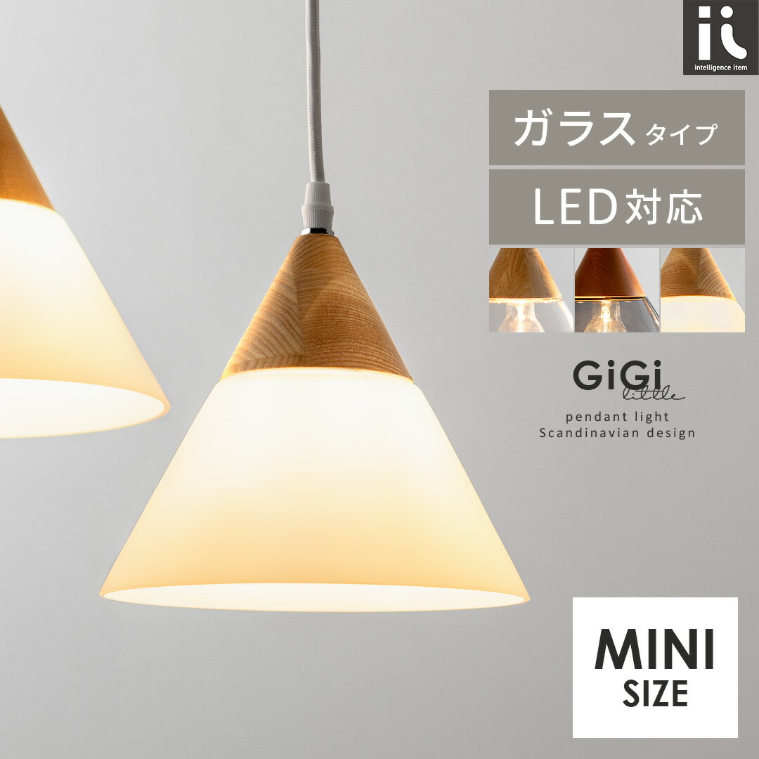 DisneyxunicoMICKEY ペンダントライト | 照明 | unico（ウニコ）公式