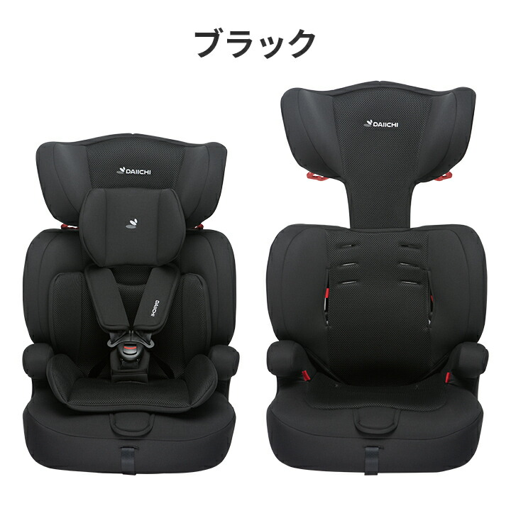楽天市場】【楽天1位】 チャイルドシート R44 適合 安全 軽量 ジュニア