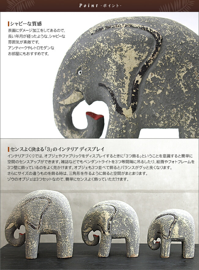 特大サイズ‼️】木彫り 象の置き物 置物 インテリア オブジェ シルバー