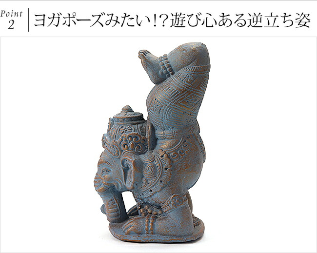 楽天市場】逆立ちガネーシャ(アンティークブルー) 【 置物 石像 青