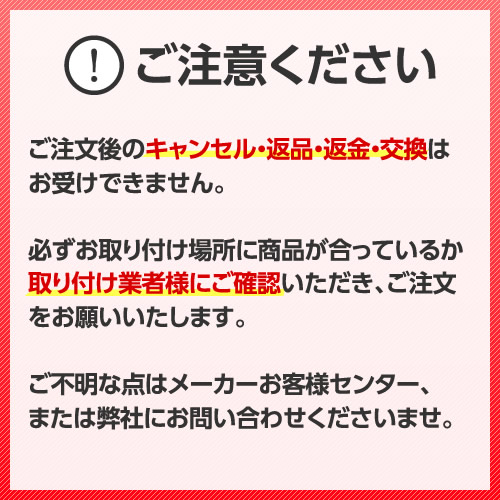 楽天市場】メルコエアテック 【AT-250MWSK5】外壁用（ステンレス製