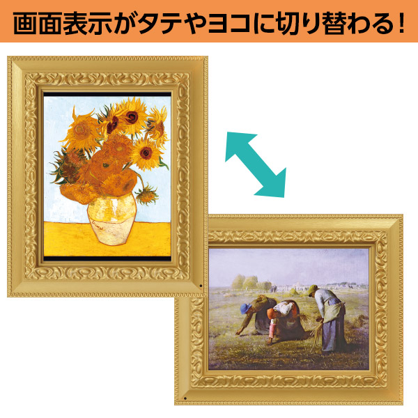 デジタルミュージアム 世界の名画100 ココチモオリジナル 【公式通販】