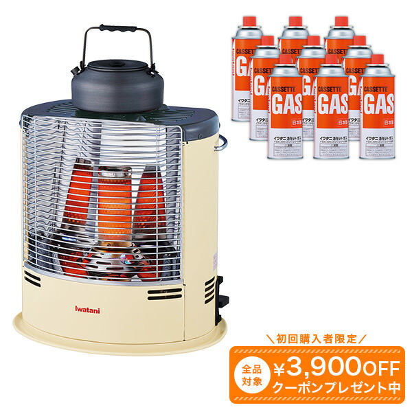 楽天市場】【最新版】デカ暖III イワタニ カセットガス9本付き 小型