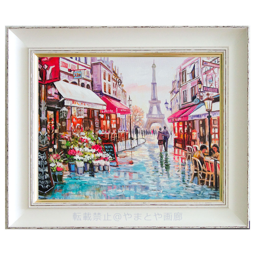 真作】則武ヤスヒロ 「どこから来たの？」油彩 F6号 松坂屋 希少 真作