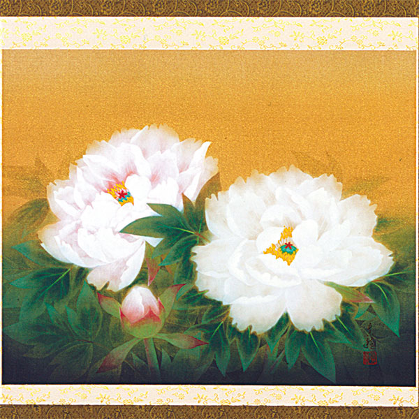 掛軸 藤田真穂 「牡丹」 尺八横 日本画 真筆 手描き 花鳥 掛け軸 表装