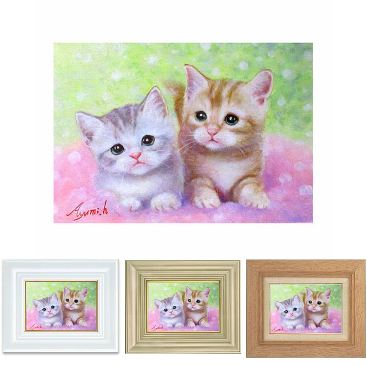 絵画 インテリア 額付(白) 油絵 uF6-050520 可愛い子猫たち 絵画