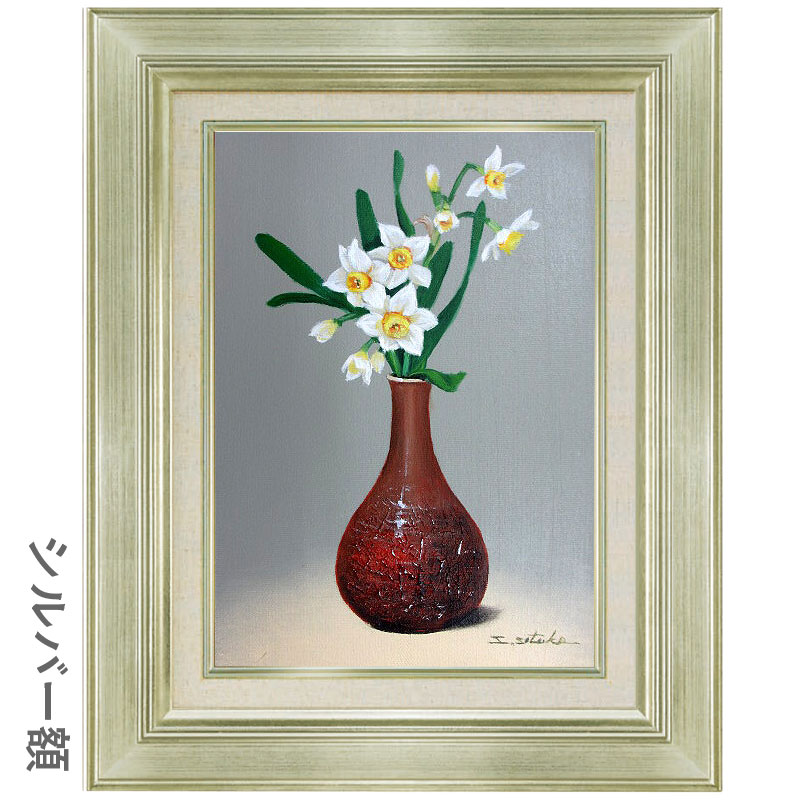昭和初期 油絵 油彩画 静物画 額縁 ビンテージ 2025年最新】Yahoo
