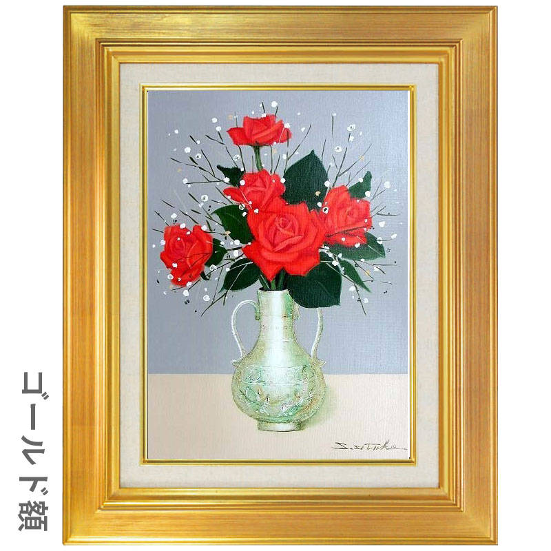 紅花 油絵 P6(409×273mm) 紅花 油絵 P6(409×273mm) 紅花油絵P6(409×273mm)