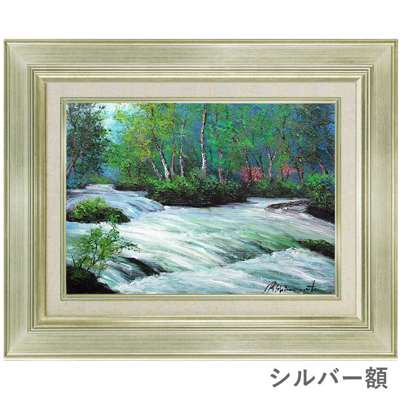 椿」佐藤哲也油絵【最終値下げ】