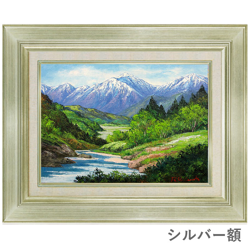 平山 郁夫、果物、希少画集画、新品高級額、額装付、状態良好、油彩