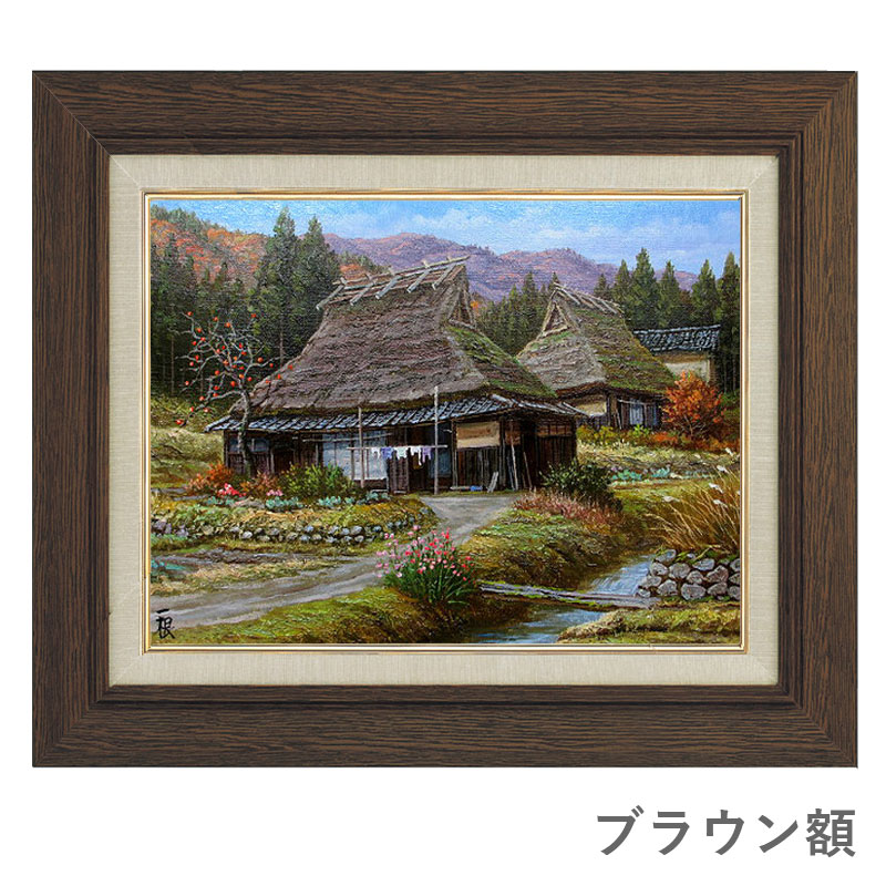 皆吉志郎 絵画 油絵 「 アルプスの山麓 」 昭和 モダニズム 油彩 です、