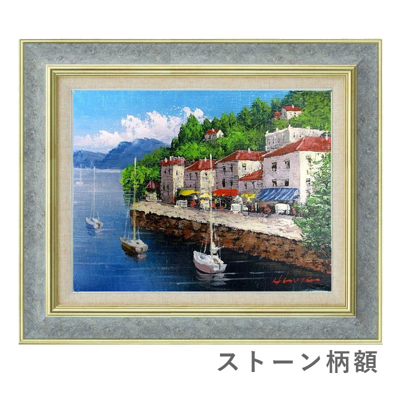 真作】絵画 油彩0号 地中海の風景画 青い海の見える街 W149