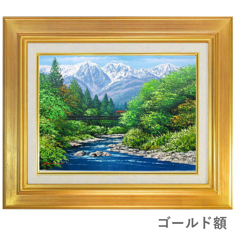 風景画 水彩画 F6サイズ 額装済み 好きに 風景 水彩画 額装済み F6