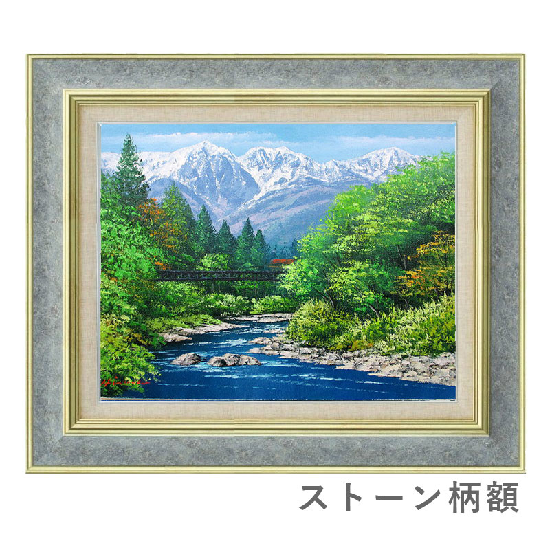 油彩画 風景画 約60cm x 50cm 風景画 油彩画 付き 約60cm x 50cm