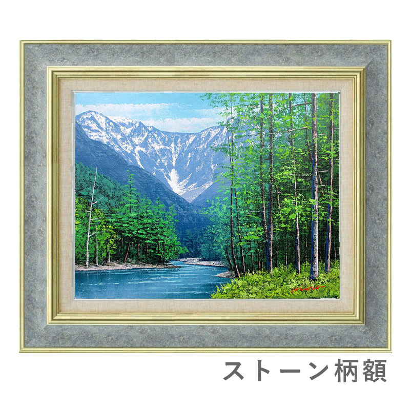 油絵 菅家令子インテリア 額付(青緑＋金色の枠) uF6-061303 かぼちゃ 油絵