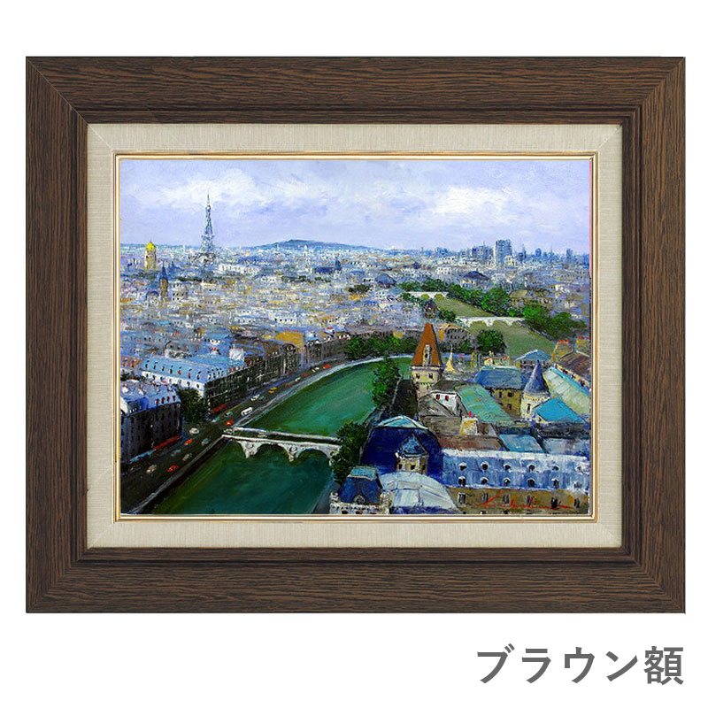 油彩画 葛西四雄作 「水辺」 額付 SM 油彩画 葛西四雄作 「水辺」 額付