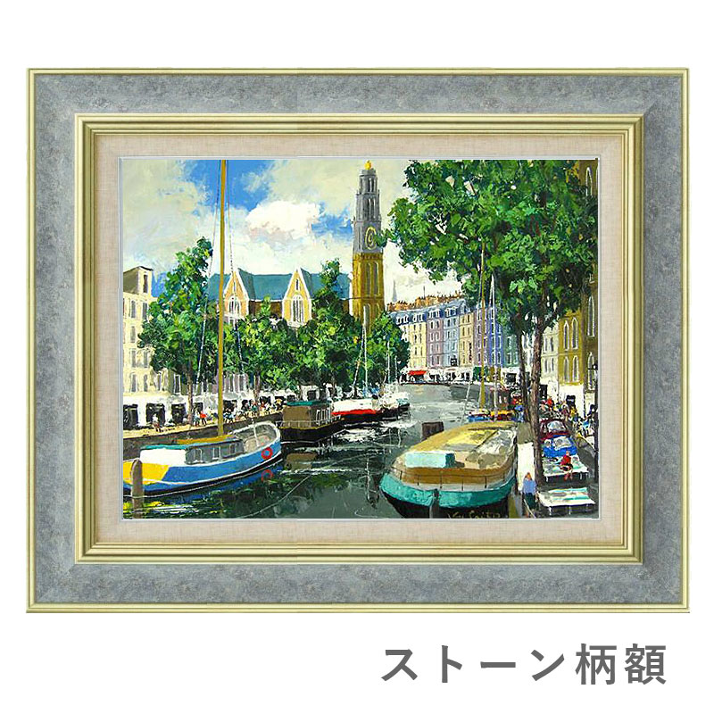 美術品】サイン入り油絵 ヨーロッパ風景 42×47cm 額縁付き 美術品