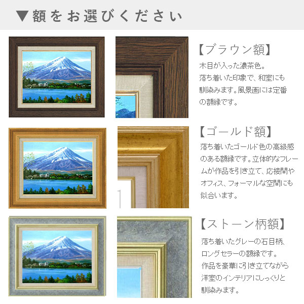 藤祥州 油彩F15号 「6月のアムステルダム」 - 絵画 藤祥州油彩F15