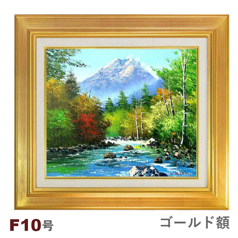 真作」鈴木 照男「木曾 南岳山遠望」風景画 油彩画 額装 サイン有り F6