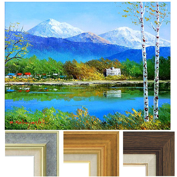 油絵 菅家令子 絵 絵画 インテリア uF6-063003 風景 日本の田園風景