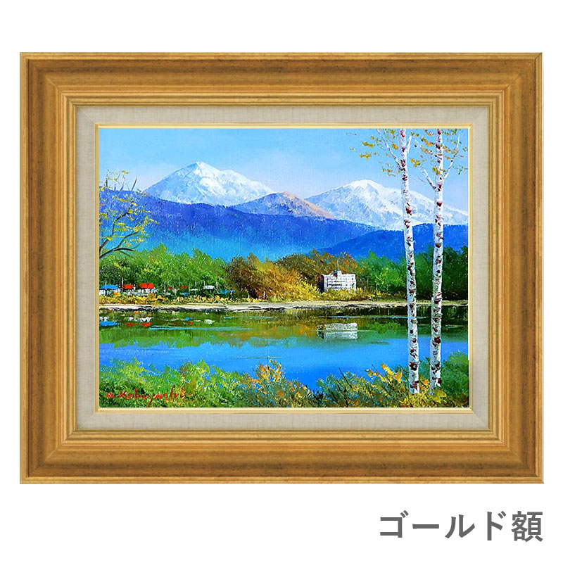 ゴールド額縁風景画油絵山自然