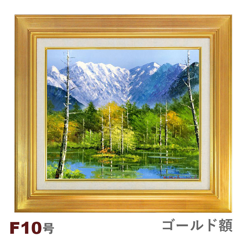 落ち葉をダイナミックに画面いっぱいF12号。保田三友紀の油絵額縁