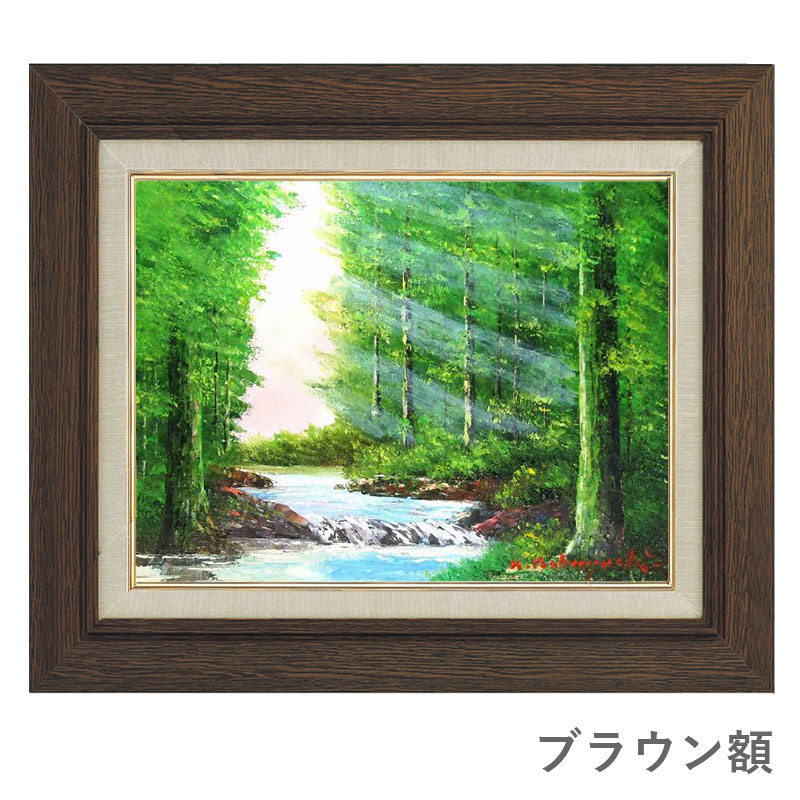 肉質油絵 横 10号 セーヌ川 梅沢民雄 額装仕上げ品 肉質油絵 横 10号