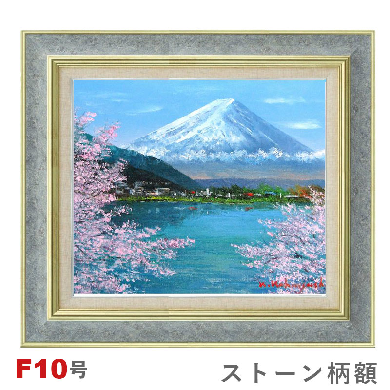 ☆知床の湖・肉筆油彩画・F6キャンバス ☆知床の湖・肉筆油彩画・F6