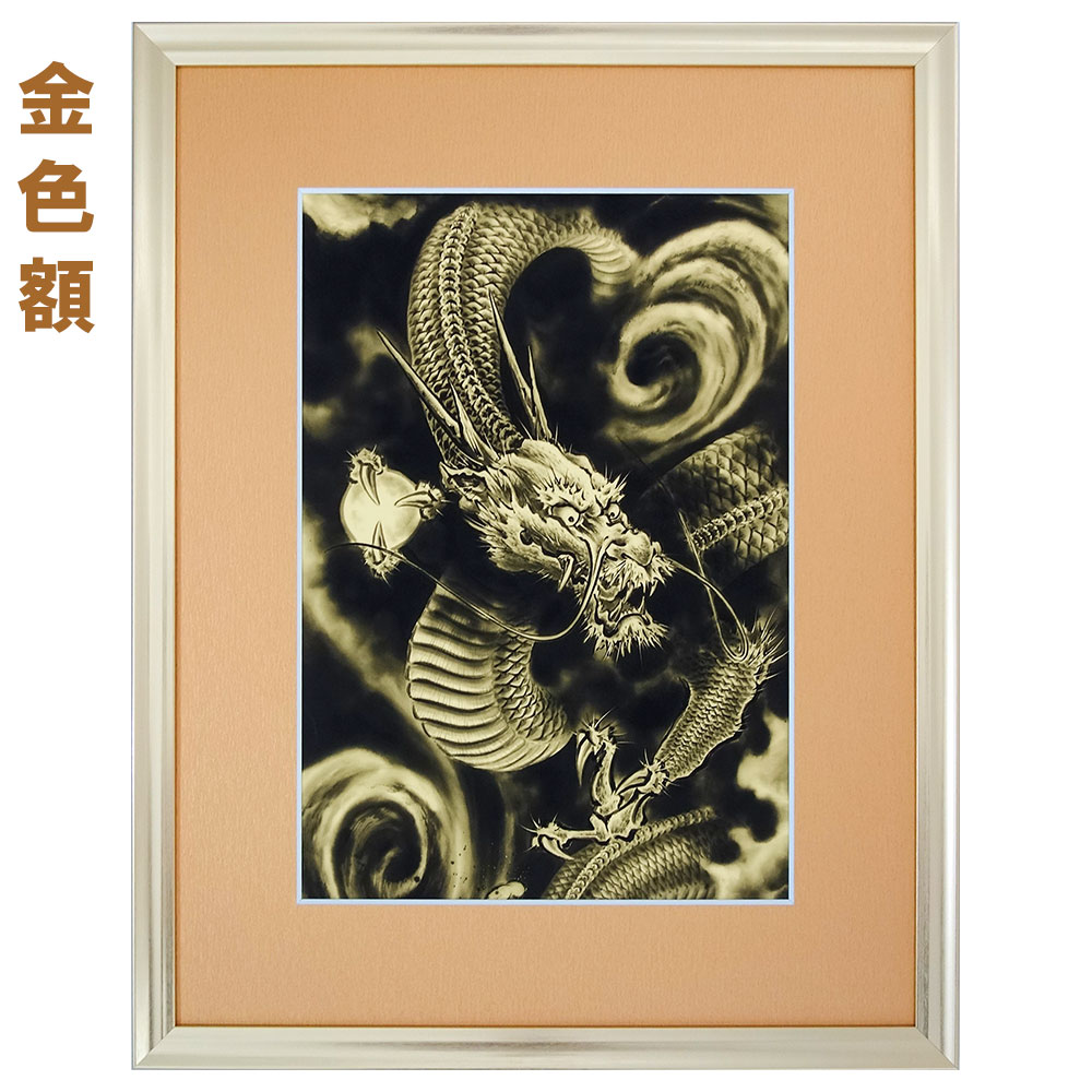 民国纪念銀貨 、飛龍、ドラゴンデザイン、 fit=scale-down,w=1200