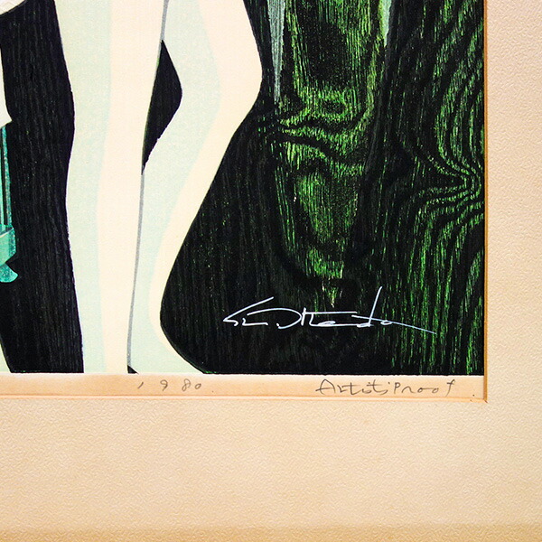 画家 絵本作家 荻太郎 画伯 作 少女と黒猫 24/100部 限定 リトグラフ